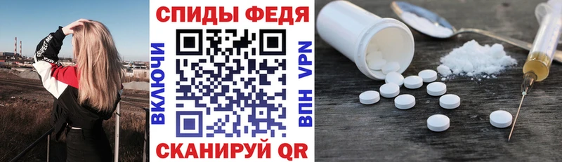 где можно купить   Морозовск  Amphetamine 97% 