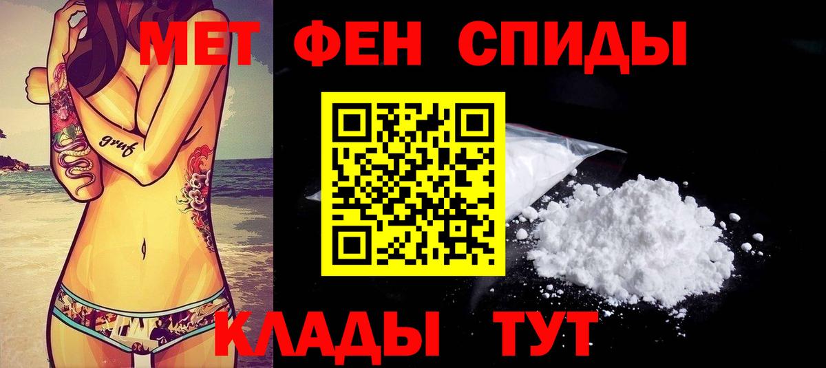 АМФ 97% Морозовск
