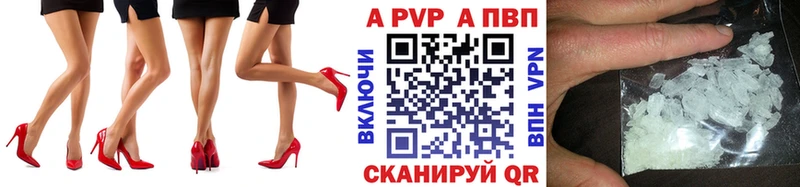 хочу наркоту omg ссылка Alpha PVP СК Морозовск
