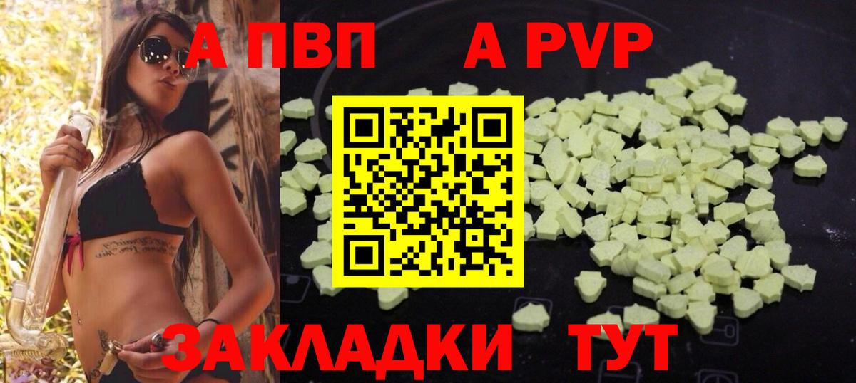 Альфа ПВП СК Морозовск