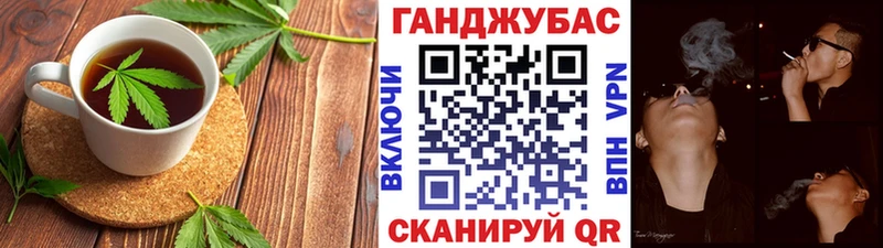 Cannafood конопля  это Telegram  Морозовск 
