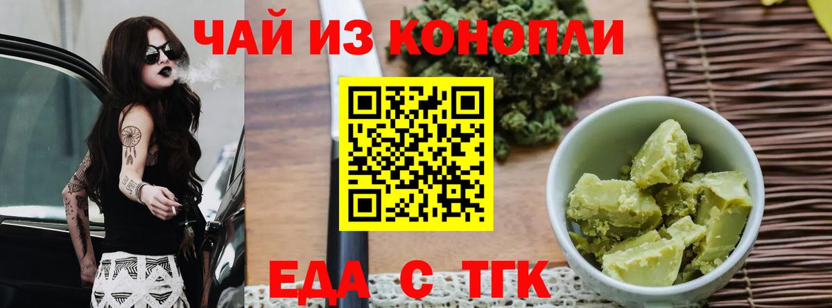 Гашиш  МЕТ  Вход с VPN  МЕТАДОН  Морозовск  Марихуана  Меф МЯУ МЯУ  Меф кристаллы  Кетамин 