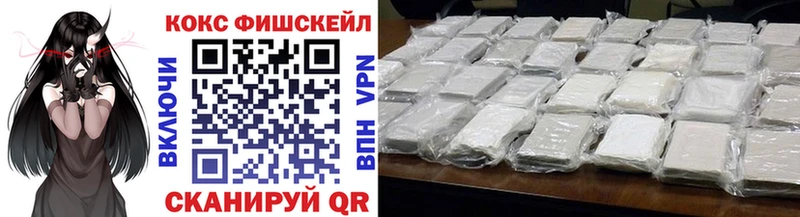 мега вход  Морозовск  COCAIN VHQ  цены  