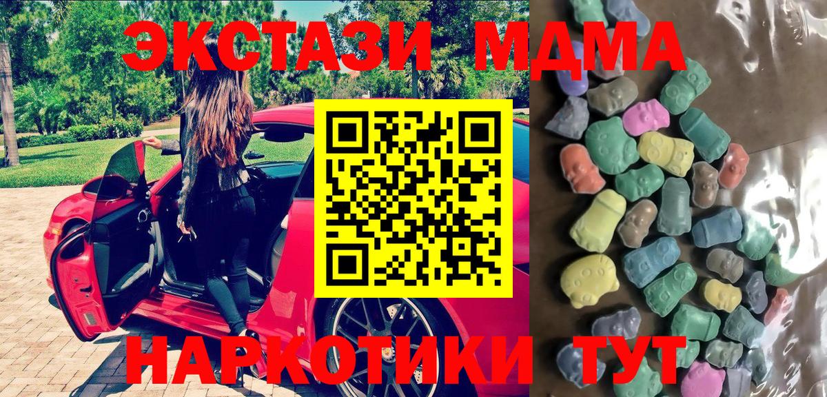 Морозовск  Ecstasy 300 mg  ЭКСТАЗИ XTC  ЭКСТАЗИ  Вход с VPN 