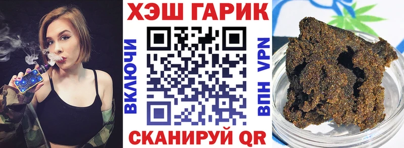 Гашиш VHQ  купить наркотики цена  KRAKEN ССЫЛКА  Морозовск 