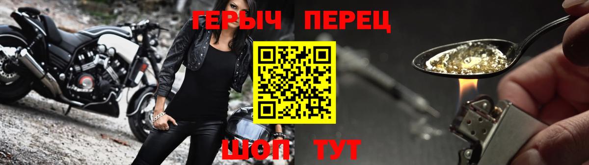 ГЕРОИН Афган Морозовск