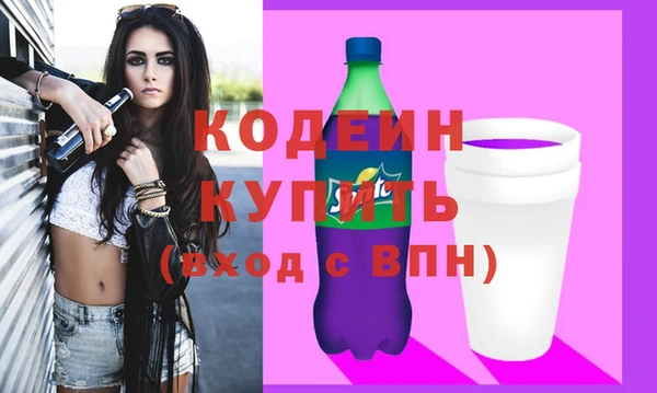амфетамин Алексеевка