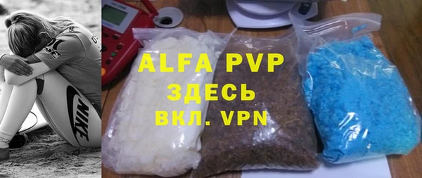амфетамин Алексеевка