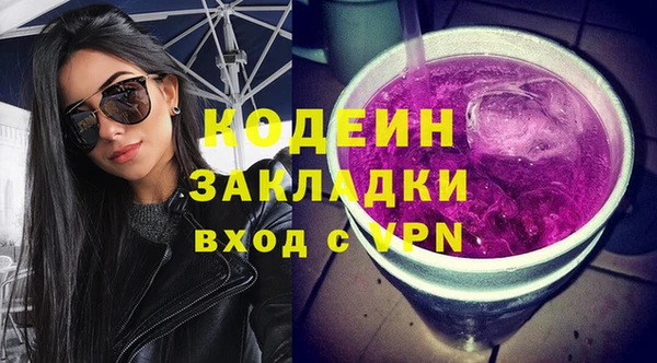 героин Сафоново