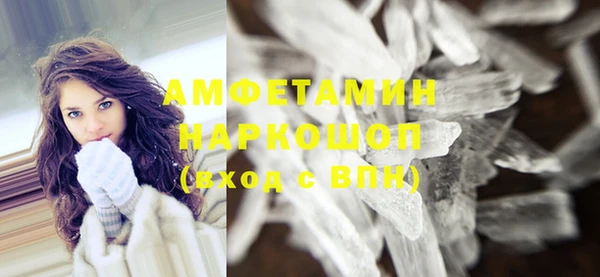 ECSTASY Абинск