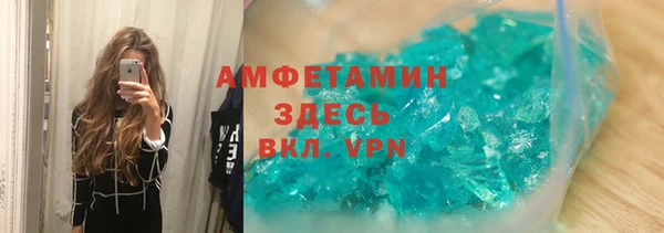 амфетамин Алексеевка