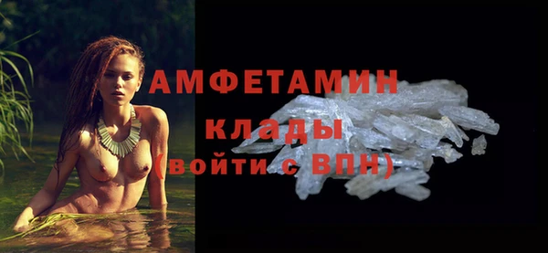 амфетамин Алексеевка
