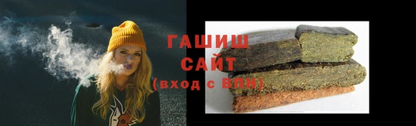 кристаллы Абдулино