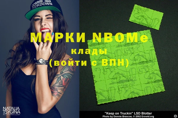 кристаллы Абдулино