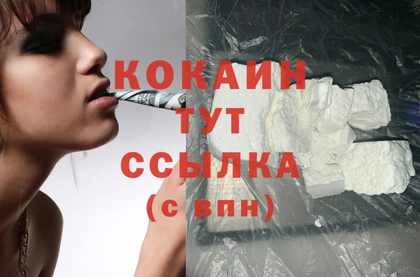 кристаллы Абдулино