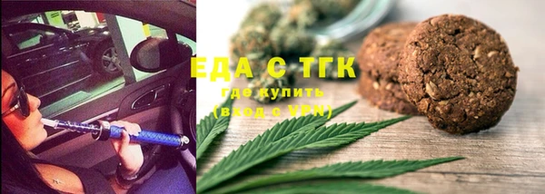 ECSTASY Абинск