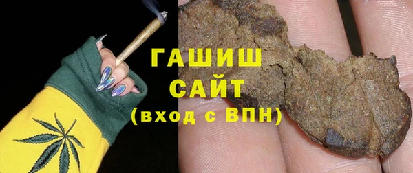 кристаллы Абдулино