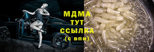 ECSTASY Абинск