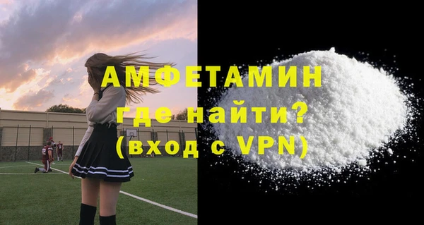 амфетамин Алексеевка