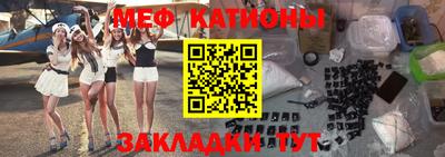 кокаин Анжеро-Судженск