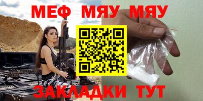 кокаин Анжеро-Судженск