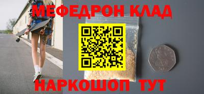 альфа пвп Анапа