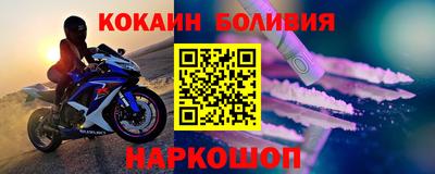 альфа пвп Анапа