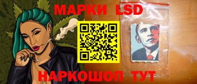 кокаин Анжеро-Судженск