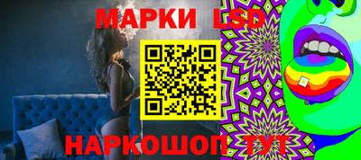 альфа пвп Анапа