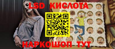 альфа пвп Анапа