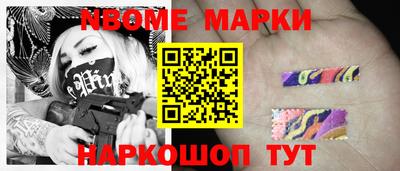 гашиш Ангарск