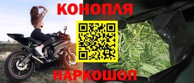 гашиш Ангарск