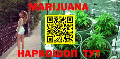 кокаин Анжеро-Судженск