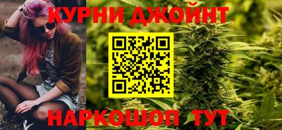 гашиш Ангарск