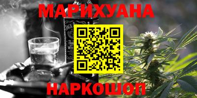 альфа пвп Анапа
