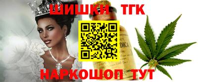 винт Майкоп