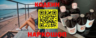 гашиш Ангарск