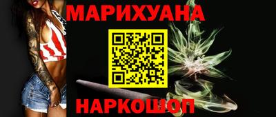 гашиш Ангарск