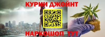 кокаин Анжеро-Судженск
