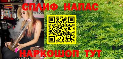 гашиш Ангарск