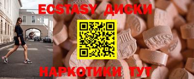 наркотики Магадан