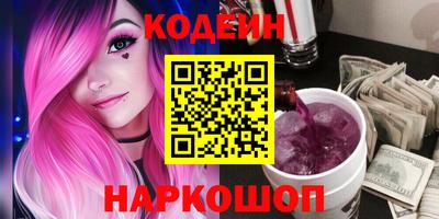 кокаин Анжеро-Судженск
