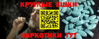 гашиш Ангарск