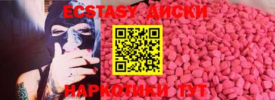 гашиш Ангарск
