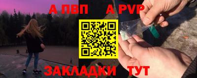 гашиш Ангарск
