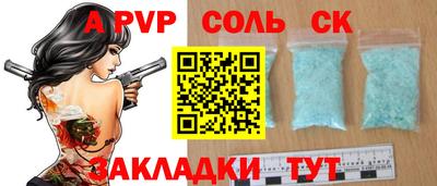 гашиш Ангарск