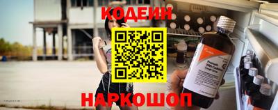 кокаин Анжеро-Судженск