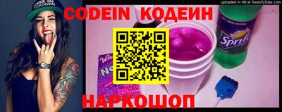 кокаин Анжеро-Судженск