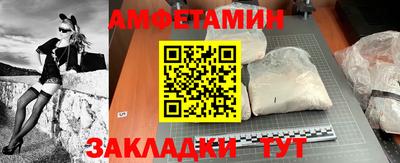альфа пвп Анапа
