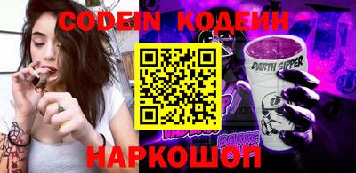 кокаин Анжеро-Судженск